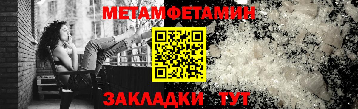Кострома  Amphetamine 97%  Амфетамин  Вход с VPN 