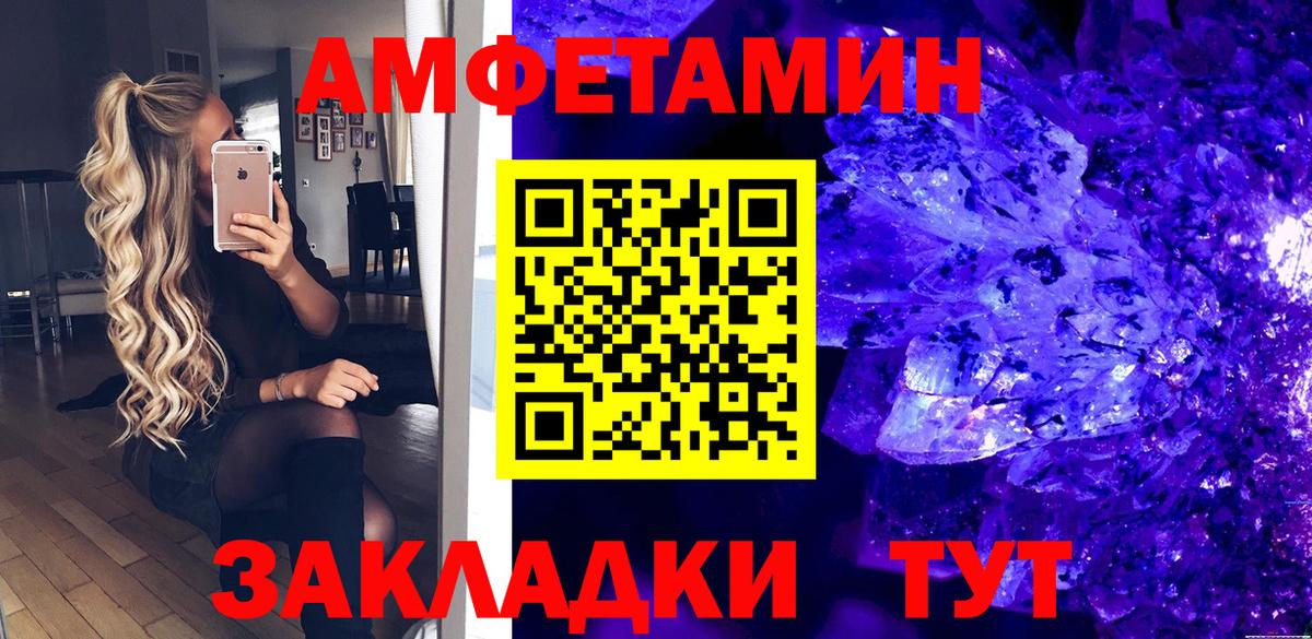 АМФ Premium Кострома