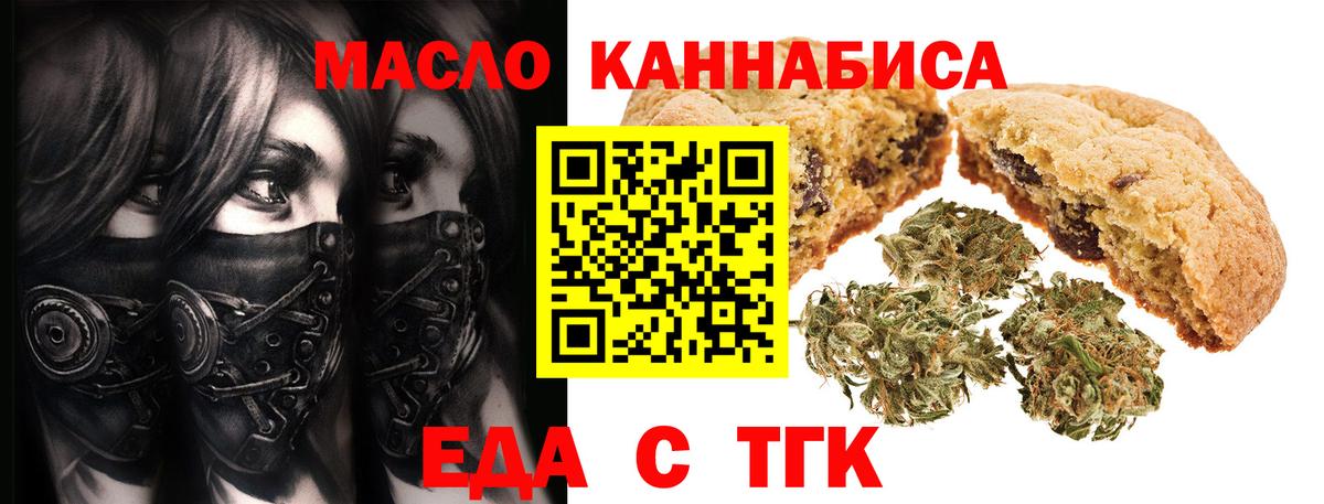 Canna-Cookies марихуана  Вход с VPN  Кострома 