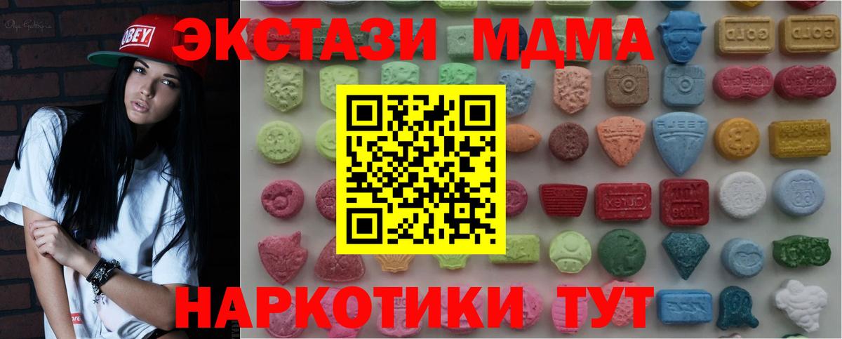Экстази Cube Кострома