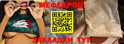 mdpv Бугуруслан