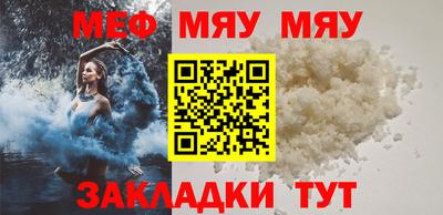 mdpv Бугуруслан