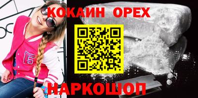 мяу мяу мука Бузулук
