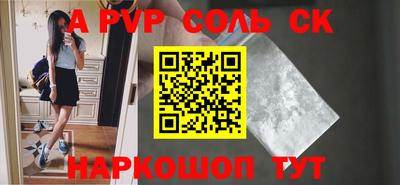 mdpv Бугуруслан
