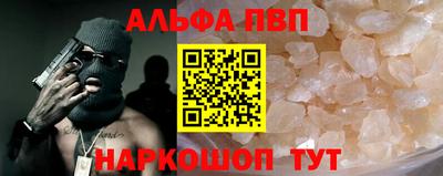 mdpv Бугуруслан