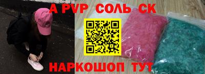 mdpv Бугуруслан