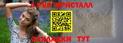 мяу мяу мука Бузулук