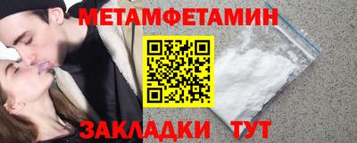 МДМА Надым