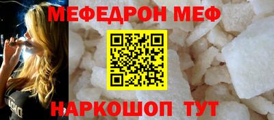 мяу мяу мука Бузулук