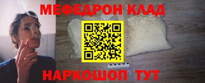 mdpv Бугуруслан