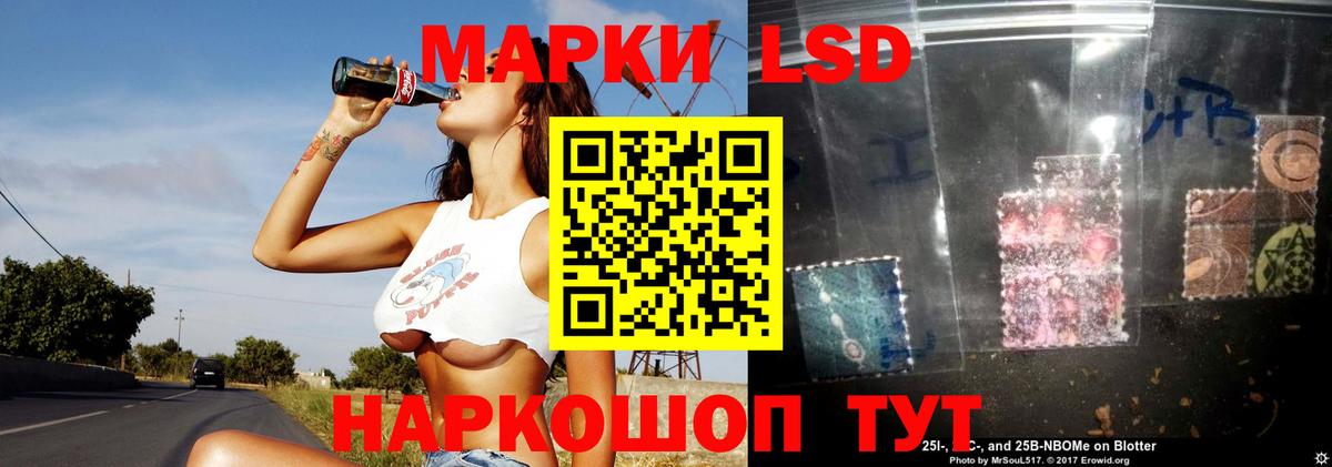 ЛСД экстази  Вход с VPN  Кострома  ЛСД экстази ecstasy 