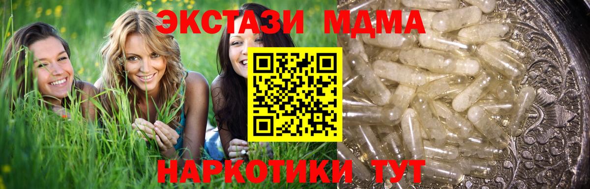 MDMA VHQ  МДМА  Кострома  МДМА VHQ  Вход с VPN 