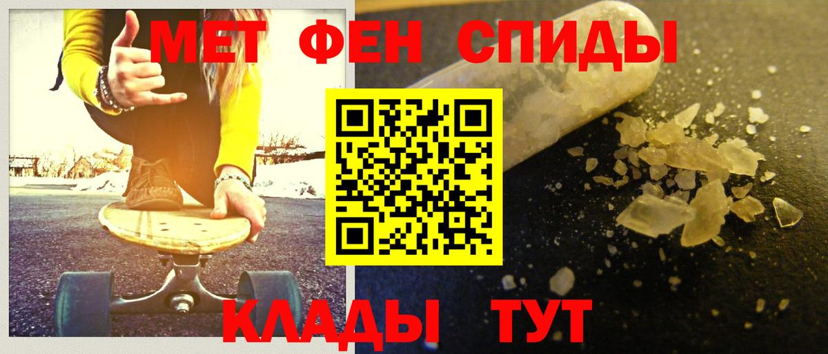 Кострома  МЕТАМФЕТАМИН винт  Вход с VPN 