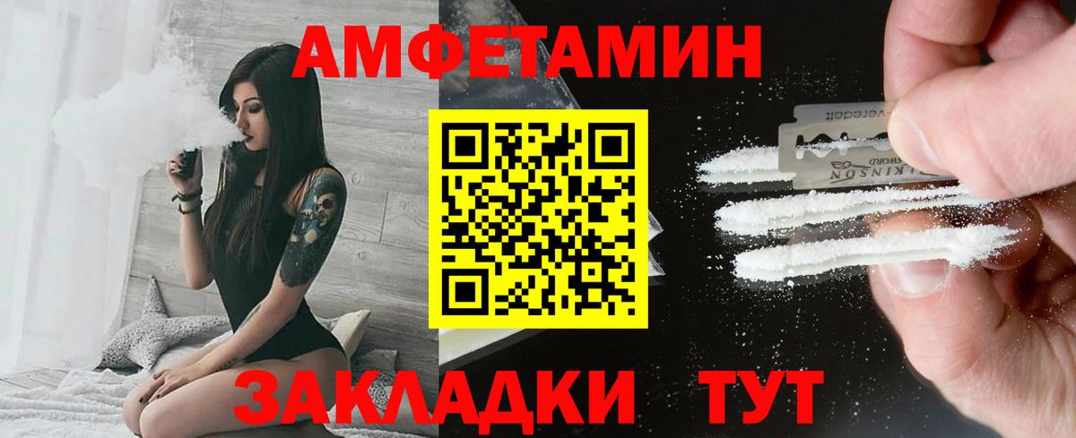 Первитин мет Кострома