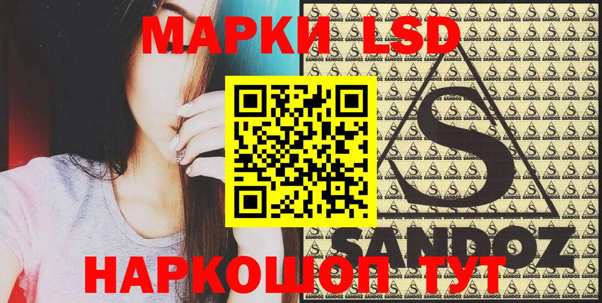 Марки NBOMe 1500мкг  Марки NBOMe 1500мкг  Наркотические марки  Вход с VPN  Кострома 