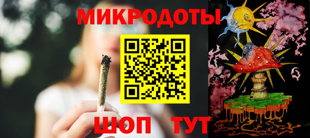 Кострома  Псилоцибиновые грибы ЛСД  Вход с VPN 