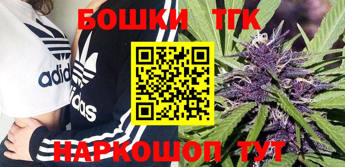 Конопля LSD WEED Кострома