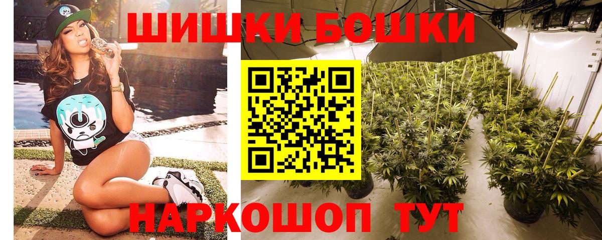 Бошки марихуана гибрид  МАРИХУАНА тримм  Вход с VPN  Канабис LSD WEED  Кострома  Конопля LSD WEED 